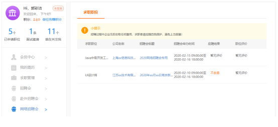 QQ截圖20200316120026.png