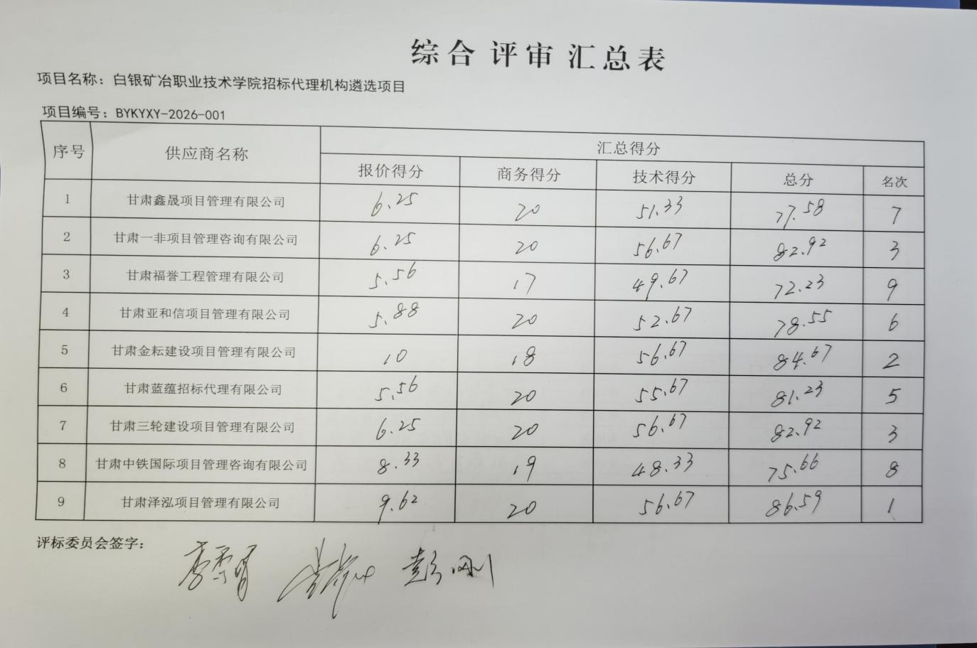 圖片1.jpg
