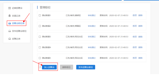 QQ截圖20200316115141.png