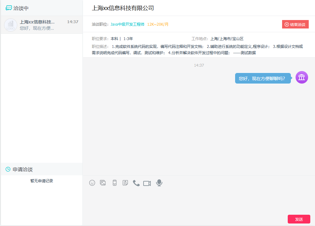 圖片19.png